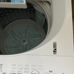 東芝 全自動洗濯機(DDインバーター洗濯機) グランホワイト AW-8D5(W