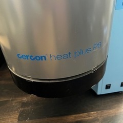 北海道旭川 DeguDent デグデント セルコンヒートプラス ファーネス