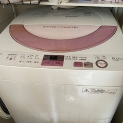 （7/31まで限定）【美品】SHARP 洗濯機 ピンク
