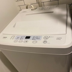 ※引取者決定しました。大阪7月中まで募集】AQUA洗濯機4.5k...