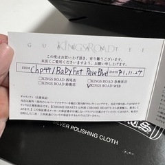 クロムハーツ ベビーファットチャーム CHROME HEARTS