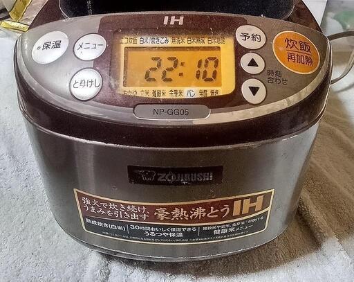 象印　ＩＨ炊飯器　IH炊飯ジャー　NP-GG05　3合炊き