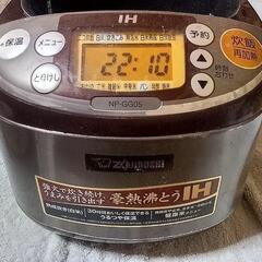 象印　ＩＨ炊飯器　IH炊飯ジャー　NP-GG05　3合炊き