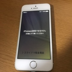 iphone ジャンク