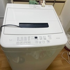 アリス洗濯機