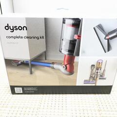 【新品】ダイソン dyson コンプリートクリーニングキット