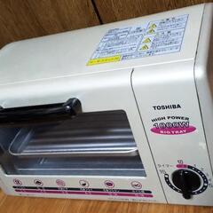 【TOSHIBA】オーブントースターHTR-CA1【価格要相談】