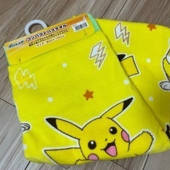 新品未使用タグ付き　ポケモン　コンパクトバスタオル