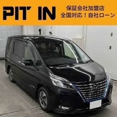 ⭐️自社ローン 🚘日産🚙セレナ🚗eパワーハイウェイスターV🏢保証...