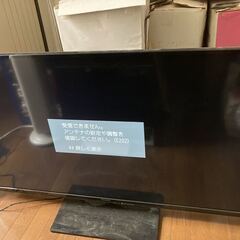 パナソニック Panasonic 液晶テレビ 50インチ TH-...