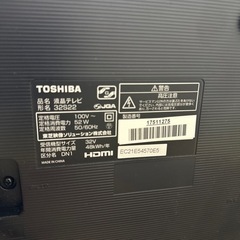 TOSHIBA 32S22 REGZA 32型液晶テレビ REGZA 東芝 液晶テレビ 32V型 (2018〜2019年製) 中古 32S22 直下