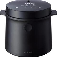 未使用 ロカボ LOCABO 糖質カット 炊飯器 ブラック