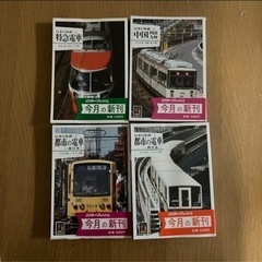日本の私鉄　近鉄シリーズ+蒸気機関車 8冊セット