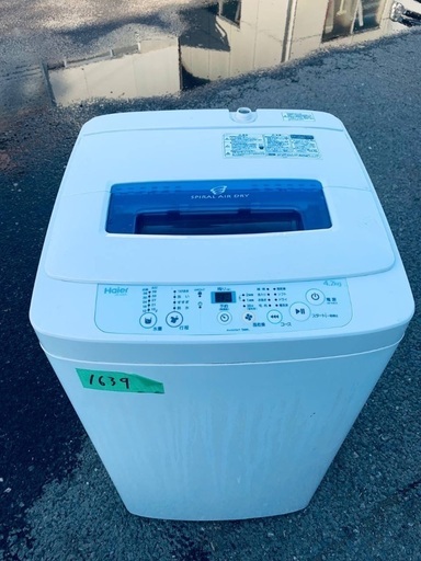 超高年式✨送料設置無料❗️家電2点セット 洗濯機・冷蔵庫 141