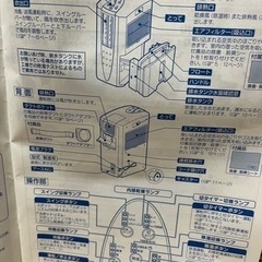 消耗品交換に3万円使用 60km/h出ます 苫小牧港受取可 ディオ Z4 30km