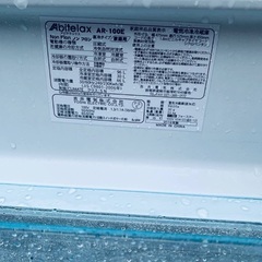 送料設置無料❗️業界最安値✨家電2点セット 洗濯機・冷蔵庫145