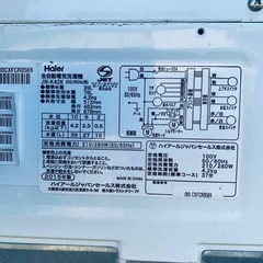 ⭐️2021年製⭐️今週のベスト家電★洗濯機/冷蔵庫✨一人暮らし応援♬