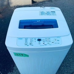 ⭐️2021年製⭐️今週のベスト家電★洗濯機/冷蔵庫✨一人暮らし応援♬