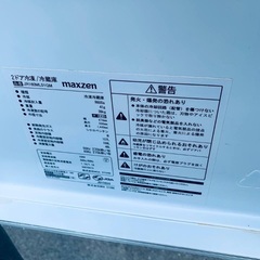 ⭐️2021年製⭐️今週のベスト家電★洗濯機/冷蔵庫✨一人暮らし応援♬