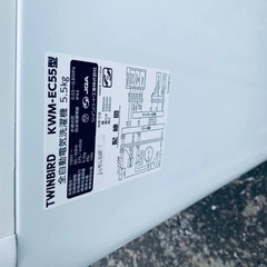 ⭐️2021年製⭐️今週のベスト家電★洗濯機/冷蔵庫✨一人暮らし応援♬148