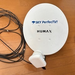 【スカパーアンテナ】SKY PerfecTV! アンテナ【HUMAX】