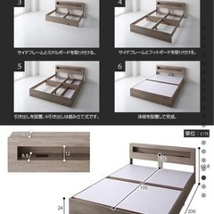 一回しか使ってない！！白セミダブル、フレーム、マット一式