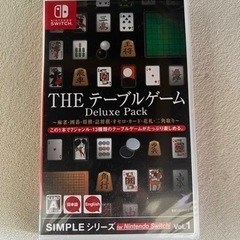 未開封！THE テーブルゲーム　switch