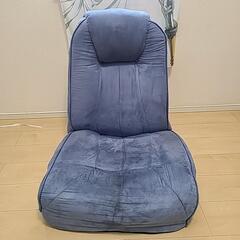 青い座椅子（リクライニング付き）