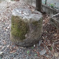 【ネット決済】石の鉢　庭石　水鉢