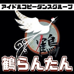 26時のマスカレイド踊ってみた撮影メンバー募集