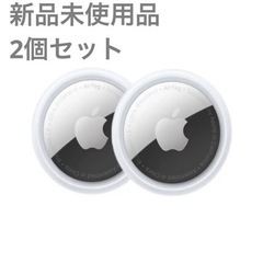 Apple AirTag 2個セット
