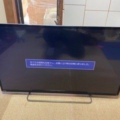 「取引中」東芝 テレビ REGZA レグザ 42Z8 2013年...