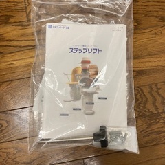 介護 階段 昇降機