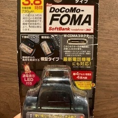 ドコモFOMA使い切り充電器