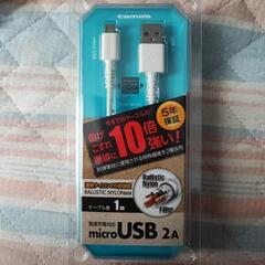 新品　USB-A micro USB タイプB 1m 急速充電対...