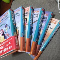 日本の歴史(朝日小学生新聞の学習まんが)１〜6巻