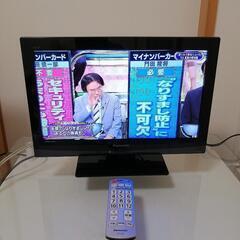 美品!東芝REGZA液晶テレビ19A2 2011年製
