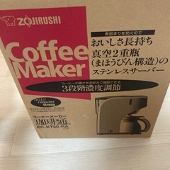 コーヒーメーカー 新品 象印