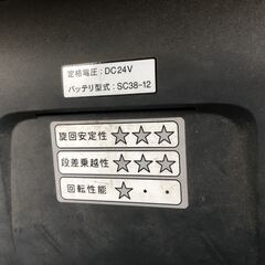 苫小牧発 動作品 SUZUKI セニアカー ライトブルー スズキ 自社配送有り
