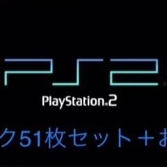 【受渡先決定しました】PS2ゲームソフト等 DISC51枚セット...