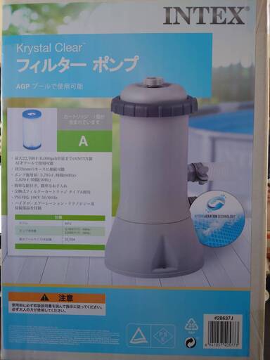 インテックス　INTEXカートリッジフィルターポンプ　プール用