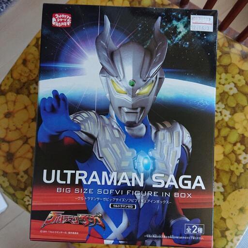 ウルトラマンｻｶﾞ