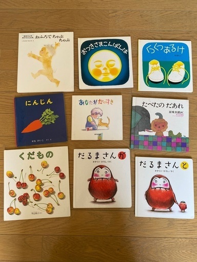 絵本43冊　DVD 赤ちゃん　まとめ　まとめ売り