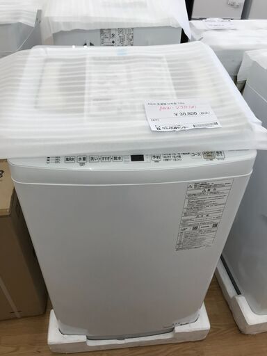 ★ジモティ割あり★ AQUA 洗濯機 7.0kg 年式2022 動作確認／クリーニング済み KJ2338