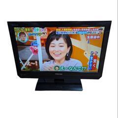TOSHIBA 19B3 REGZA 液晶テレビ