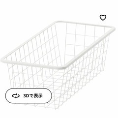 ⭐️新品 3個 セット IKEA イケア ヨナクセル バスケット...