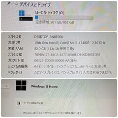 極美品 爆速ゲーミングPC Core-i5 RTX3070 SSD1TB メモリ32G Win11 0717