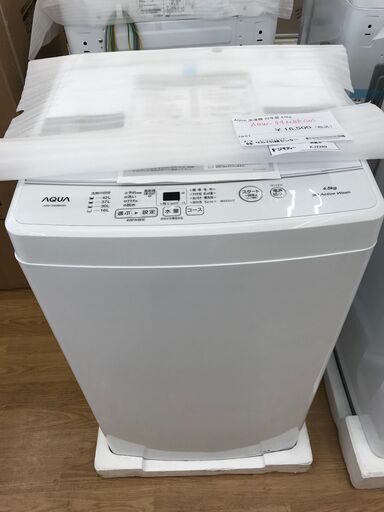 ★ジモティ割あり★ AQUA 洗濯機 4.5kg 年式2022 動作確認／クリーニング済み KJ2341