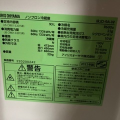 ももちゃん 13点 おまとめ 22日更新-アイリス1️⃣ドア冷蔵庫