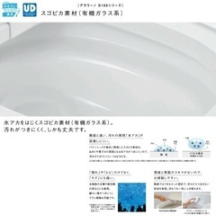 新品/アラウーノ/リフォーム用/タンクレス/XCH1602DWS/床排水 305 〜 510mm/S160シリーズ